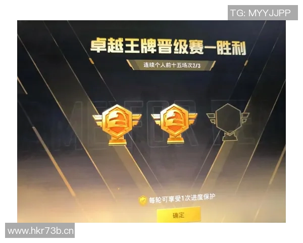 最新和平精英心理素质排行榜揭晓WE战队表现卓越领跑群雄