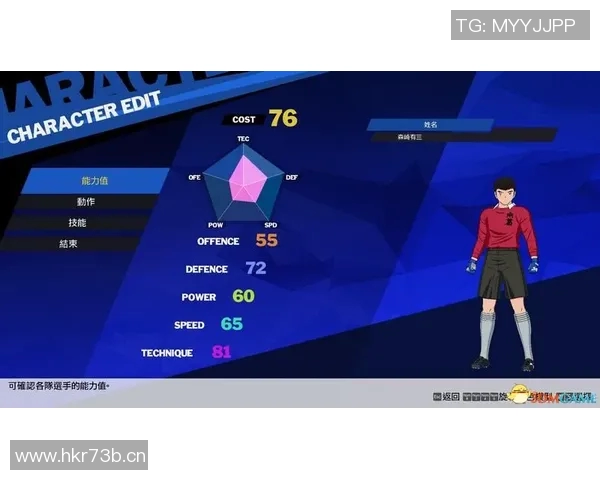 深圳攀岩队的进攻策略与训练方法深度解析 深圳攀岩队的进攻策略与训练方法深度解析